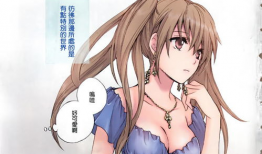 邪恶漫画无翼鸟本子库