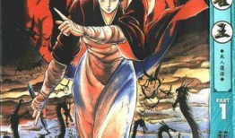 孔雀王 漫画,奇幻世界中的爱与复仇传奇