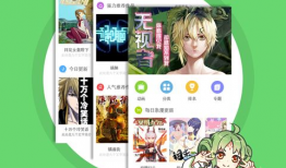 彩妖气漫画网,描绘青春梦想的奇幻画卷