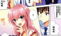 邪恶漫画无翼鸟本子库